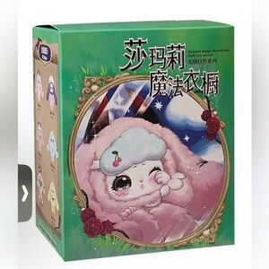 Samuel Magical Wardrobe Plush Toy